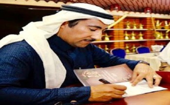 طبعة جديدة منقحة ومزيدة لكتاب الأحساء أصالة وعطاء