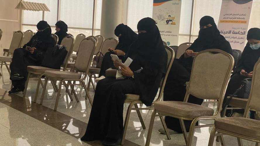 70 فرصة وظيفية في ملتقى تمكين ضمان الدمام