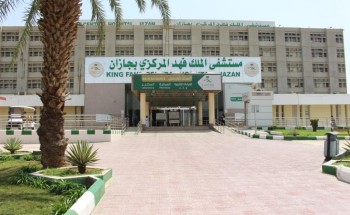 قسم الأشعة بمستشفى الملك فهد المركزي بـ #جازان الثاني على مستوى المملكة