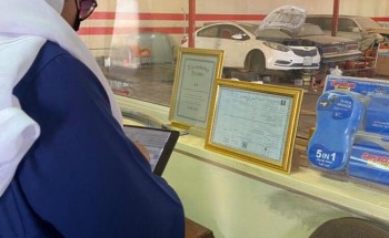 تجارة الجوف تنفذ 497 جولة للتأكد من تطبيق الإجراءات الاحترازية وتسجل 39 مخالفة تجارة الجوف تنفذ 497 جولة للتأكد من تطبيق الإجراءات الاحترازية وتسجل 39 مخالفة