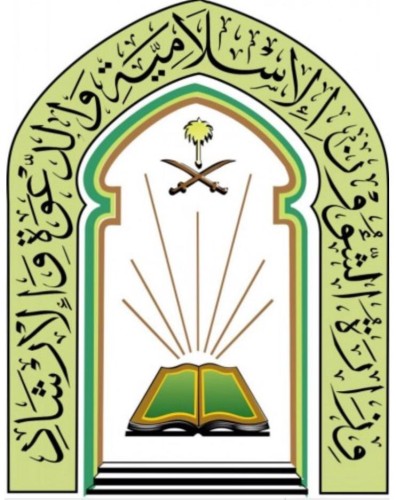 الشؤون الإسلامية بالقصيم تنفذ عددا من المناشط الدعوية في محافظات المنطقة حول العقيدة وأثرها وذم الفرقة