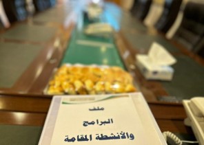 تعليم الطائف يطلق برنامج ممارس لمديري ومديرات المدارس تعليم الطائف يطلق برنامج ممارس لمديري ومديرات المدارس