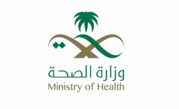 متحدث الصحة: المملكة تمر بمرحلة استقرار من حيث إصابات كورونا متحدث الصحة: المملكة تمر بمرحلة استقرار من حيث إصابات كورونا