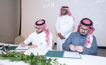 موارد الشرقية توقع مذكرة تفاهم مع الشركة العربية الموحدة للتجارة