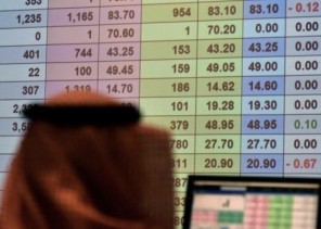 بعدما حقق سعر 38.70 ريال في بداية الجلسة .. مفاجأة بشأن سعر إغلاق سهم أرامكو في اليوم الثاني على التداول بعدما حقق سعر 38.70 ريال في بداية الجلسة .. مفاجأة بشأن سعر إغلاق سهم أرامكو في اليوم الثاني على التداول