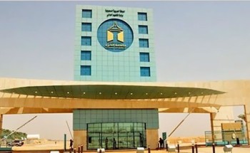 “نوف الشعباني” تحصل على شهادة البكالوريوس من جامعة سطام بن عبدالعزيز بالخرج .. والشمال تهنئ الشيخ “بقيش الشعباني” “نوف الشعباني” تحصل على شهادة البكالوريوس من جامعة سطام بن عبدالعزيز بالخرج .. والشمال تهنئ الشيخ “بقيش الشعباني”