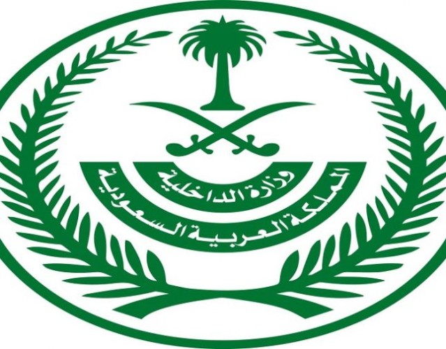 الداخلية: المملكة تقرر تعليق جميع الرحلات الجوية الدولية للمسافرين – إلا في الحالات الاستثنائية – مؤقتاً لمدة أسبوع