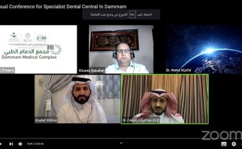 مركز طب الأسنان بمجمع الدمام يختتم المؤتمر السنوي الأول ( المستجدات في طب الأسنان ) مركز طب الأسنان بمجمع الدمام يختتم المؤتمر السنوي الأول ( المستجدات في طب الأسنان )