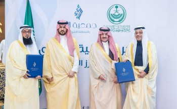 أمير الشرقية يدشن الخدمات الرقمية لـ”بر الشرقية” ويشهد توقيع 6 اتفاقيات تنموية وتسليم وحدات سكنية للأسر المحتاجة