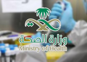 “الصحة”: تسجيل 326 إصابة جديدة بفيروس “كورونا” .. و 14 وفاة “الصحة”: تسجيل 326 إصابة جديدة بفيروس “كورونا” .. و 14 وفاة