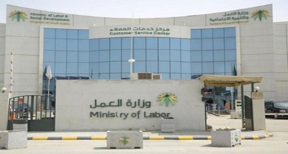 إيداع دعم الحقيبة والزي المدرسي في حسابات مستفيدي الضمان
