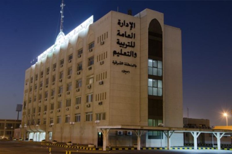 تعليم الشرقية   يختتم  البرنامج التعليمي (القيم الأولمبية) لـ (20) متدربة