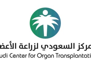 تبرع بأعضاء متوفيين دماغياً تعيدالأمل وتنقذ حياة (7) مواطنين وتنهي معاناتهم مع أمراض القصور العضوي النهائي