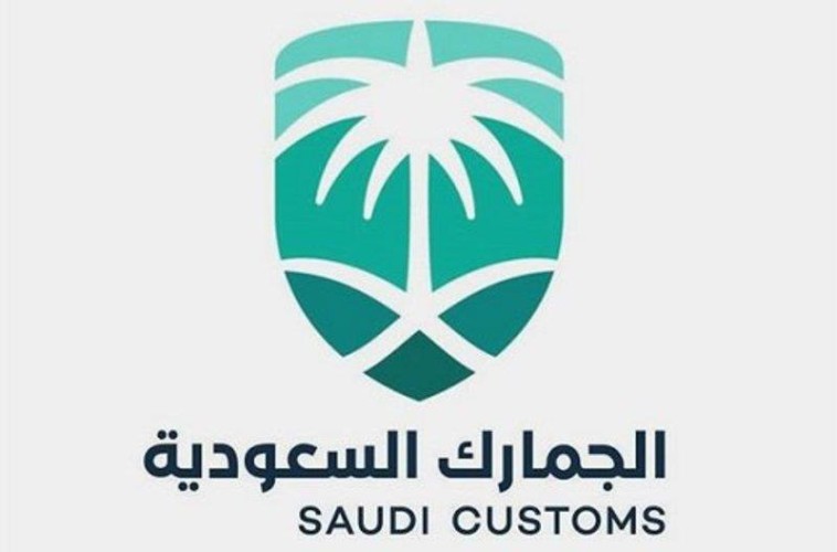 الإطاحة بشخص انتحل صفة “مسؤول في الجمارك” وأوهم مواطنين بتوظيفهم مقابل مبالغ مالية