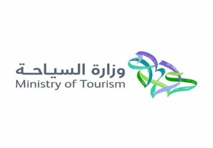 الترحيب بالسياح من مختلف دول العالم اعتباراً من 1 أغسطس 2021م