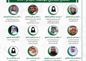 أكثر من 23 متحدثًا في ملتقى عصامي لتوظيف أيتام المملكة غدًا أكثر من 23 متحدثًا في ملتقى عصامي لتوظيف أيتام المملكة غدًا