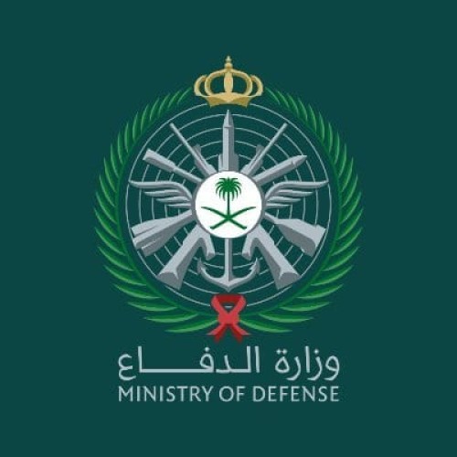 وزارة الدفاع: تنفيذ حكم القتل بحق ثلاثة جنود من منسوبي وزارة الدفاع بصفتهم العسكرية لارتكابهم جريمة الخيانة العظمى