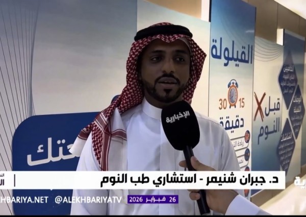 ​كيف تتخلص من كثرة النعاس في نهار رمضان؟ نصائح ذهبية لضبط ساعتك البيولوجية (فيديو)