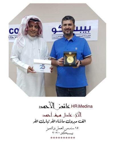 الكاتب الصحفي عائض الأحمد يكرم عدد من الزملاء يعملون في شركة عالمية في المنطقة الشمالية بعد تجاوز سنوات خدمتهم