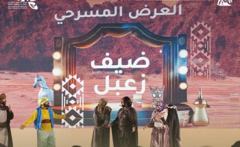 7 فعاليات ومناطق تعريفية تستقطب زوار مهرجان محمية الملك سلمان بن عبدالعزيز الملكية بسكاكا