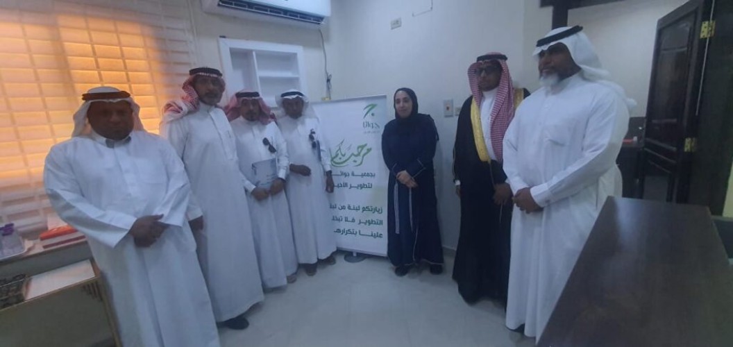 مديرة إدارة الجمعيات للقطاع غير الربحي بأمانة الأحساء في زيارة لجمعية جواثا لتطوير الأحياء بمدينة جواثا..