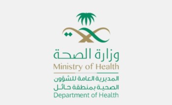 صحة حائل تُنفذ (648 ) جولة لتطبيق البرامج الصحية الوقائية صحة حائل تُنفذ (648 ) جولة لتطبيق البرامج الصحية الوقائية