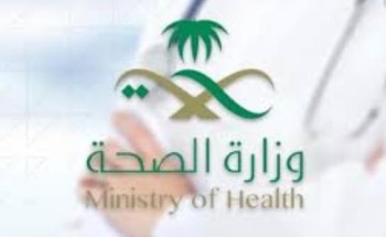 “الصحة”: تسجيل 2764 إصابة جديدة بفيروس “كورونا” .. و 45 وفاة “الصحة”: تسجيل 2764 إصابة جديدة بفيروس “كورونا” .. و 45 وفاة