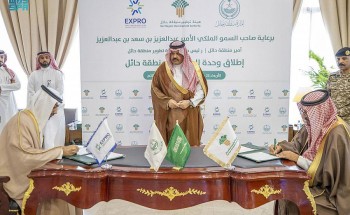 أمير منطقة حائل يشهد اتفاقية تعاون بين هيئة كفاءة الانفاق والمشروعات الحكومية وهيئة تطوير منطقة حائل أمير منطقة حائل يشهد اتفاقية تعاون بين هيئة كفاءة الانفاق والمشروعات الحكومية وهيئة تطوير منطقة حائل