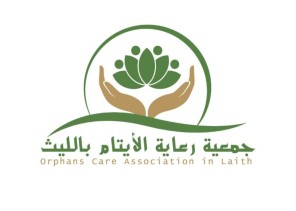 جمعية رعاية الأيتام بالليث تدعم 763 يتيم ضمن برنامج الحقيبة المدرسية جمعية رعاية الأيتام بالليث تدعم 763 يتيم ضمن برنامج الحقيبة المدرسية
