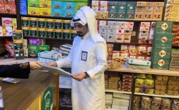 بلدية الخفجي تنفذ 119 زيارة رقابية ‏على المنشآت وتغلق 18 منشأه مخالفة خلال أسبوعين