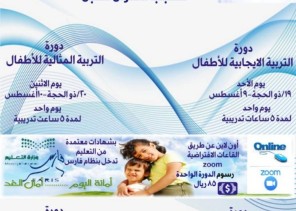 مهتم بشؤون التربية ولديك أسئلة حائرة ..المستشار التربوي مشبب آل مقبل يقدم لك الاجابات الشافية مهتم بشؤون التربية ولديك أسئلة حائرة ..المستشار التربوي مشبب آل مقبل يقدم لك الاجابات الشافية