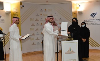 تحت رعاية رئيس جامعة الإمام عبد الرحمن بن فيصل.. عمادة تطوير التعليم الجامعي تقدم 9 جوائز لـ14 فائز في حفل جائزة تاج للتميز