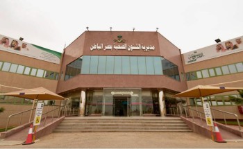 صحة حفرالباطن تنفذ 252 جولة تفتيشية على المجمعات الطبية والمستشفيات صحة حفرالباطن تنفذ 252 جولة تفتيشية على المجمعات الطبية والمستشفيات