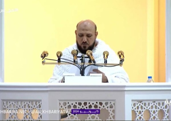 المعيقلي في خطبة عرفة : الحج إظهار للشعيرة وإخلاص في العبادة المعيقلي في خطبة عرفة : الحج إظهار للشعيرة وإخلاص في العبادة