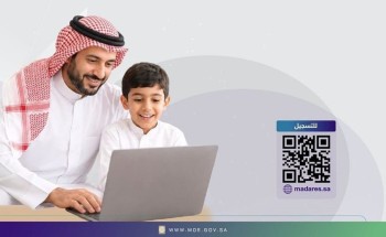 وزارة التعليم تعتمد «مدارس» منصة موحدة لتسجيل الطلاب في التعليم الخاص