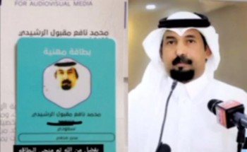الأعلامي المشعلي يهنئ خادم الحرمين الشريفين وولي عهده الأمين . الأعلامي المشعلي يهنئ خادم الحرمين الشريفين وولي عهده الأمين .