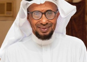 حِبْر حِبْر