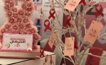 صحة الجوف تنظم حملة الكشف المبكر عن سرطان الثدي صحة الجوف تنظم حملة الكشف المبكر عن سرطان الثدي