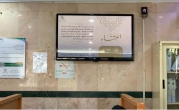 “الأمر بالمعروف” بمحافظتي رجال ألمع وبلقرن بمنطقة عسير تفعلان حملة (اعتناء)