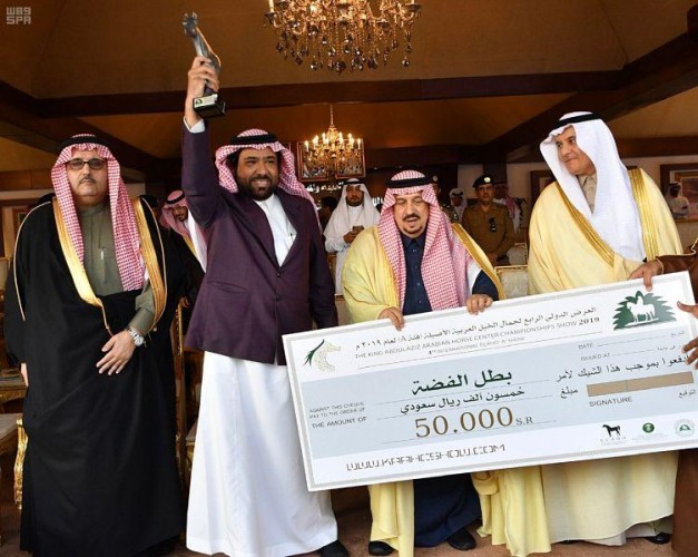 نيابة عن خادم الحرمين الشريفين .. سمو أمير منطقة الرياض يرعى ختام بطولة مركز الملك عبدالعزيز الدولية لجمال الخيل العربية الأصيلة