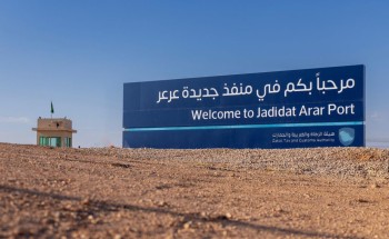 بمتابعة أمير الحدود الشمالية..  «منفذ جديدة عرعر» يُكمل جاهزيته لاستقبال الحجاج العراقيين