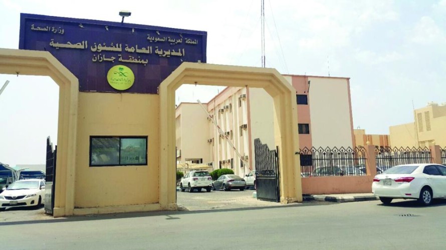 صحة جازان تُنفذ 7148 جولة ميدانية للتأكد من تطبيق الإجراءات الاحترازية