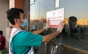 بلدية وسط الدمام: زيارة 422 منشأة من صالونات الحلاقة الرجالية ومراكز التجميل النسائية بلدية وسط الدمام: زيارة 422 منشأة من صالونات الحلاقة الرجالية ومراكز التجميل النسائية
