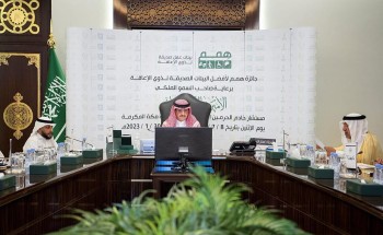 برعاية سمو أمير منطقة مكة المكرمة .. وكيل الإمارة يدشّن الموقع الرسمي لطلب الترشيح لجائزة ” همم “ برعاية سمو أمير منطقة مكة المكرمة .. وكيل الإمارة يدشّن الموقع الرسمي لطلب الترشيح لجائزة ” همم “