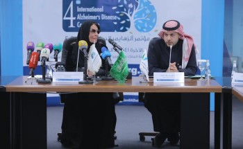 الأميرة مضاوي تعلن انطلاق مؤتمر الزهايمر الدولي الرابع بالرياض 27 يناير