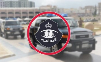 شرطة الحدود الشمالية تضبط 92 مخالفاً للإجراءات الاحترازية الصحية لمنع انتشار (كوفيد 19) شرطة الحدود الشمالية تضبط 92 مخالفاً للإجراءات الاحترازية الصحية لمنع انتشار (كوفيد 19)