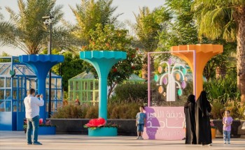 حديقة الأمير ماجد تختتم فعالياتها خلال موسم جدة 2024 حديقة الأمير ماجد تختتم فعالياتها خلال موسم جدة 2024