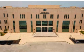 97% مؤشر تسجيل المقررات إلكترونياً بجامعة الإمام عبدالرحمن بن فيصل تؤكد جاهزية الطلاب والطالبات لفصل الثاني 97% مؤشر تسجيل المقررات إلكترونياً بجامعة الإمام عبدالرحمن بن فيصل تؤكد جاهزية الطلاب والطالبات لفصل الثاني