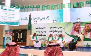 خمس سنوات في ظل “سلمان الحزم” عطاء ونمو وازدهار.. واستعادة “هيبة” خمس سنوات في ظل “سلمان الحزم” عطاء ونمو وازدهار.. واستعادة “هيبة”