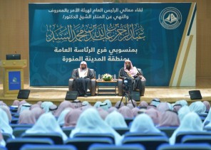 الدكتور السند يلتقي بأعضاء فرع الرئاسة العامة لهيئة الأمر بالمعروف بمنطقة المدينة المنورة الدكتور السند يلتقي بأعضاء فرع الرئاسة العامة لهيئة الأمر بالمعروف بمنطقة المدينة المنورة